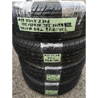 ダンロップ(DUNLOP)の39　中古　ヨコハマ　S306　155/65R14　サマータイヤ４本セット(タイヤ)