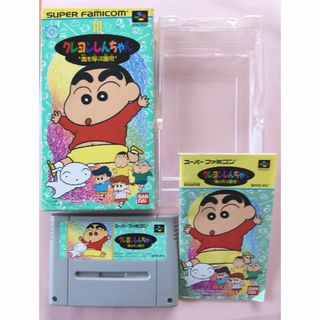 バンダイ(BANDAI)のスーパーファミコンソフト『クレヨンしんちゃん゛嵐を呼ぶ園児"』(家庭用ゲームソフト)