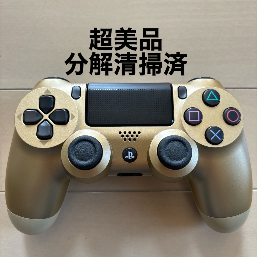 PlayStation4(プレイステーション4)の超美品 SONY PS4 純正 コントローラー DUALSHOCK4 ゴールド エンタメ/ホビーのゲームソフト/ゲーム機本体(家庭用ゲーム機本体)の商品写真