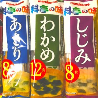 シンシュウイチミソ(神州一味噌)の☘️꧁インスタント味噌汁28食꧂生みそタイプかにだし・あさり・わかめ(インスタント食品)