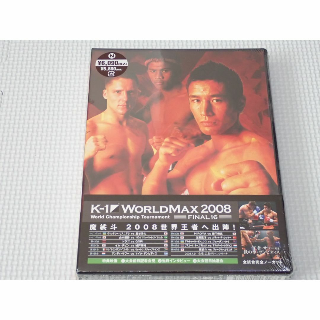 DVD★K-1 WORLD MAX 2008 エンタメ/ホビーのDVD/ブルーレイ(スポーツ/フィットネス)の商品写真