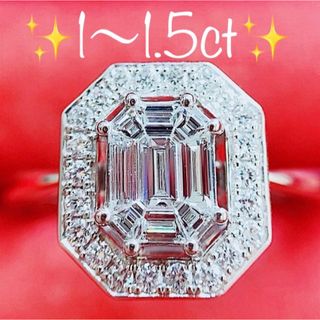 ★1〜1.5ct★✨バケットダイヤモンドプラチナミステリーリング指輪(リング(指輪))