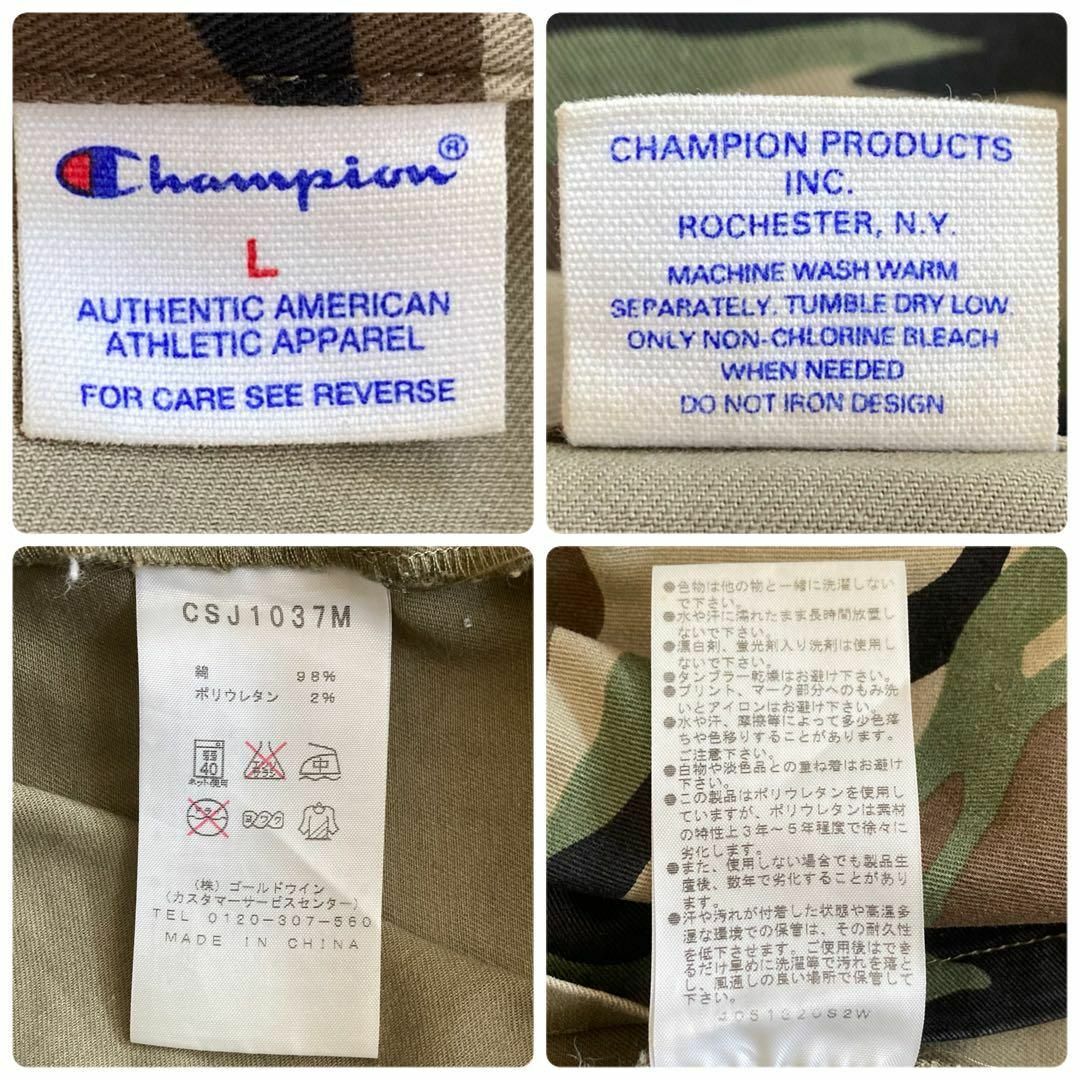 Champion(チャンピオン)のIS483 US古着チャンピオンARMY刺繍カモフラ柄ミリタリーシャツジャケット メンズのジャケット/アウター(ミリタリージャケット)の商品写真