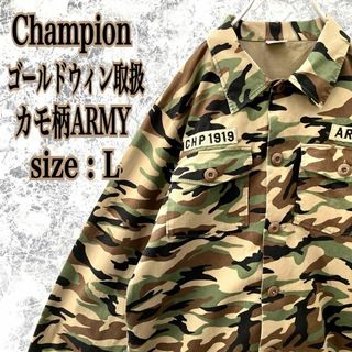 チャンピオン(Champion)のIS483 US古着チャンピオンARMY刺繍カモフラ柄ミリタリーシャツジャケット(ミリタリージャケット)