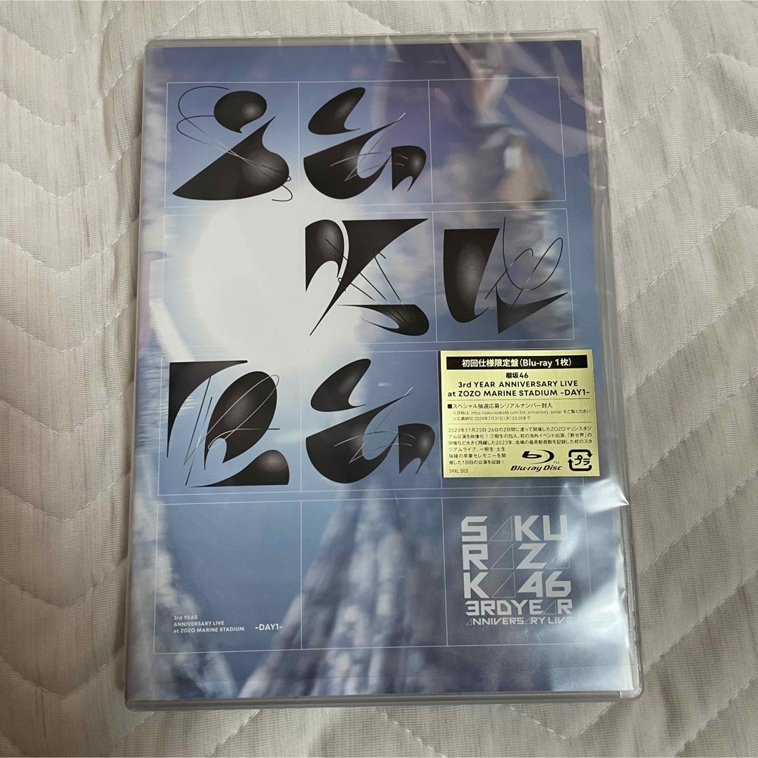 櫻坂46(サクラザカフォーティシックス)の3rdYEAR ANNIVERSARYLIVE at ZOZOMARINE  エンタメ/ホビーのDVD/ブルーレイ(ミュージック)の商品写真