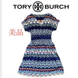 トリーバーチ(Tory Burch)のトリーバーチ　ワンピース　シルク(ひざ丈ワンピース)