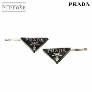 PRADA - 未使用 展示品 プラダ PRADA トライアングルロゴ メタル ヘアクリップ ヘアピン ブラック シルバー 1IF051 ヘアアクセサリー VLP 90233333