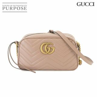 グッチ(Gucci)の新品同様 グッチ GUCCI GGマーモント スモール ショルダー バッグ レザー ベージュ 447632 ゴールド 金具 VLP 90233928(ショルダーバッグ)