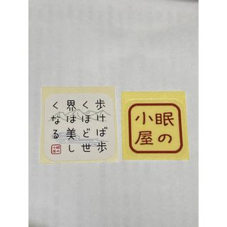 歩けば歩くほど(登山用品)