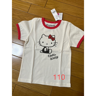 サンリオ - 新品 タグ付き！キティちゃん　Tシャツ　110 キッズ