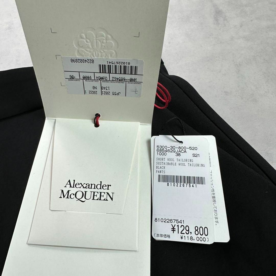 Alexander McQueen(アレキサンダーマックイーン)の新品タグ付き　22ss アレキサンダーマックイーン　ラッフルショートパンツ　38 レディースのパンツ(ショートパンツ)の商品写真