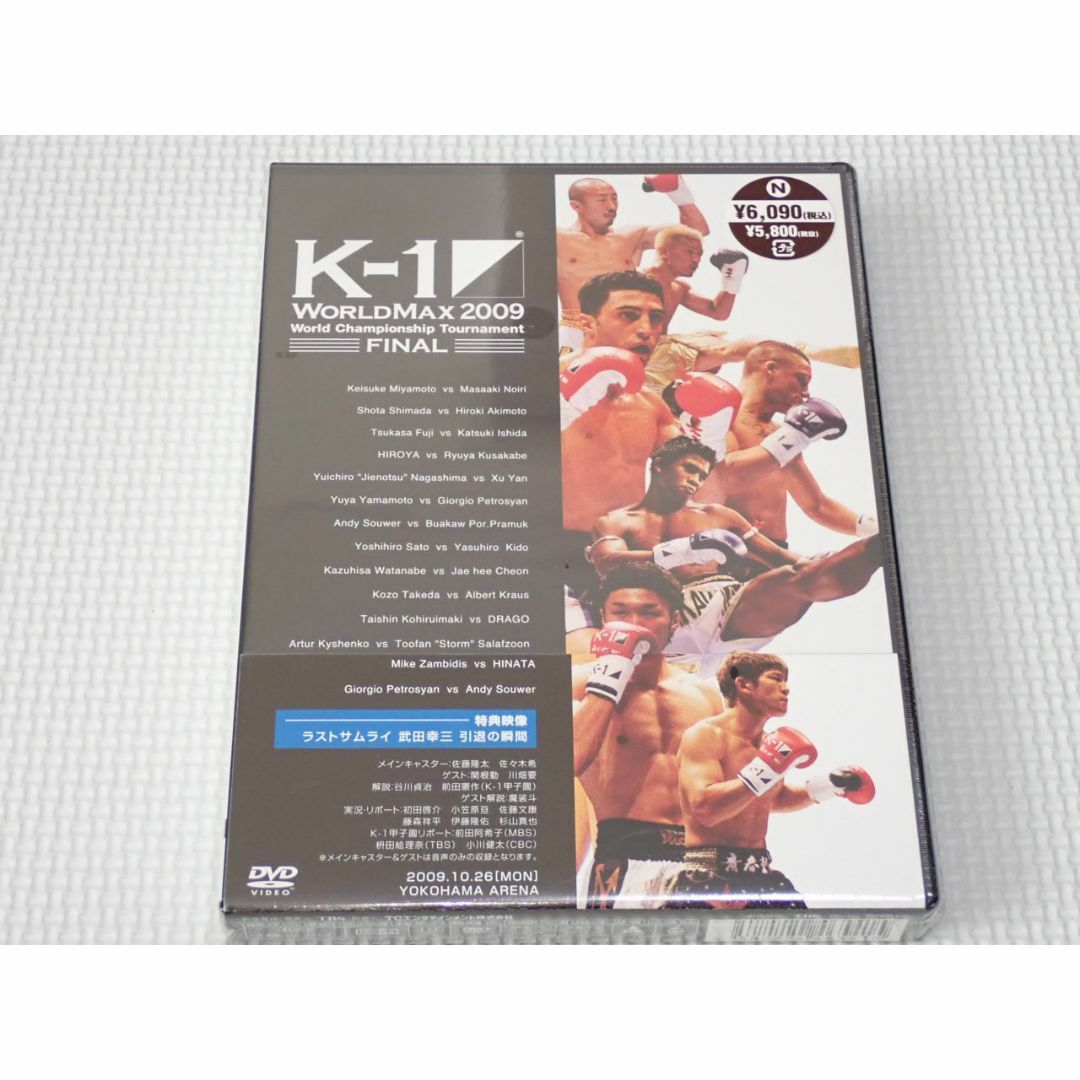 DVD★K-1 WORLD MAX 2009 エンタメ/ホビーのDVD/ブルーレイ(スポーツ/フィットネス)の商品写真