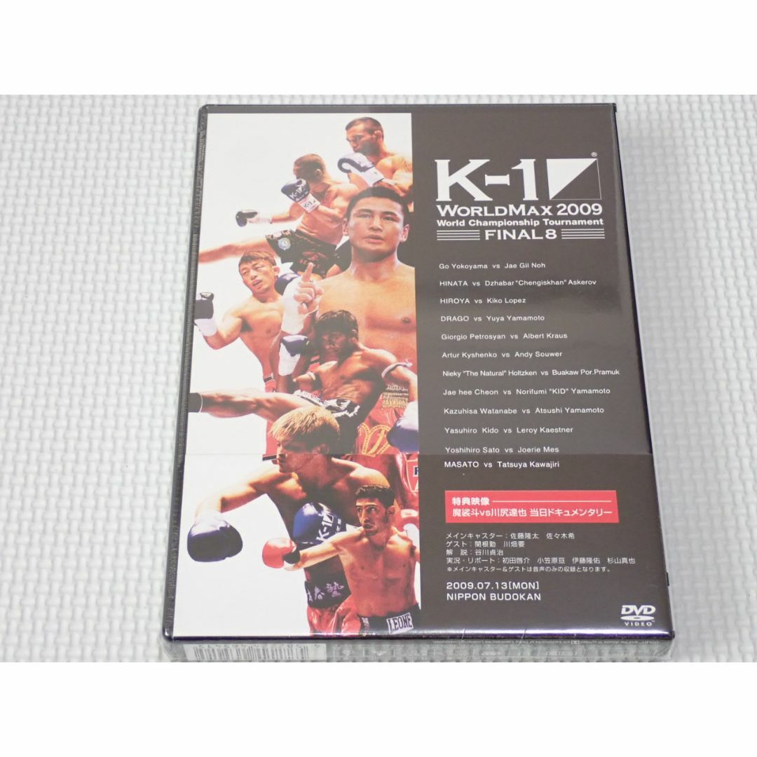 DVD★K-1 WORLD MAX 2009 エンタメ/ホビーのDVD/ブルーレイ(スポーツ/フィットネス)の商品写真