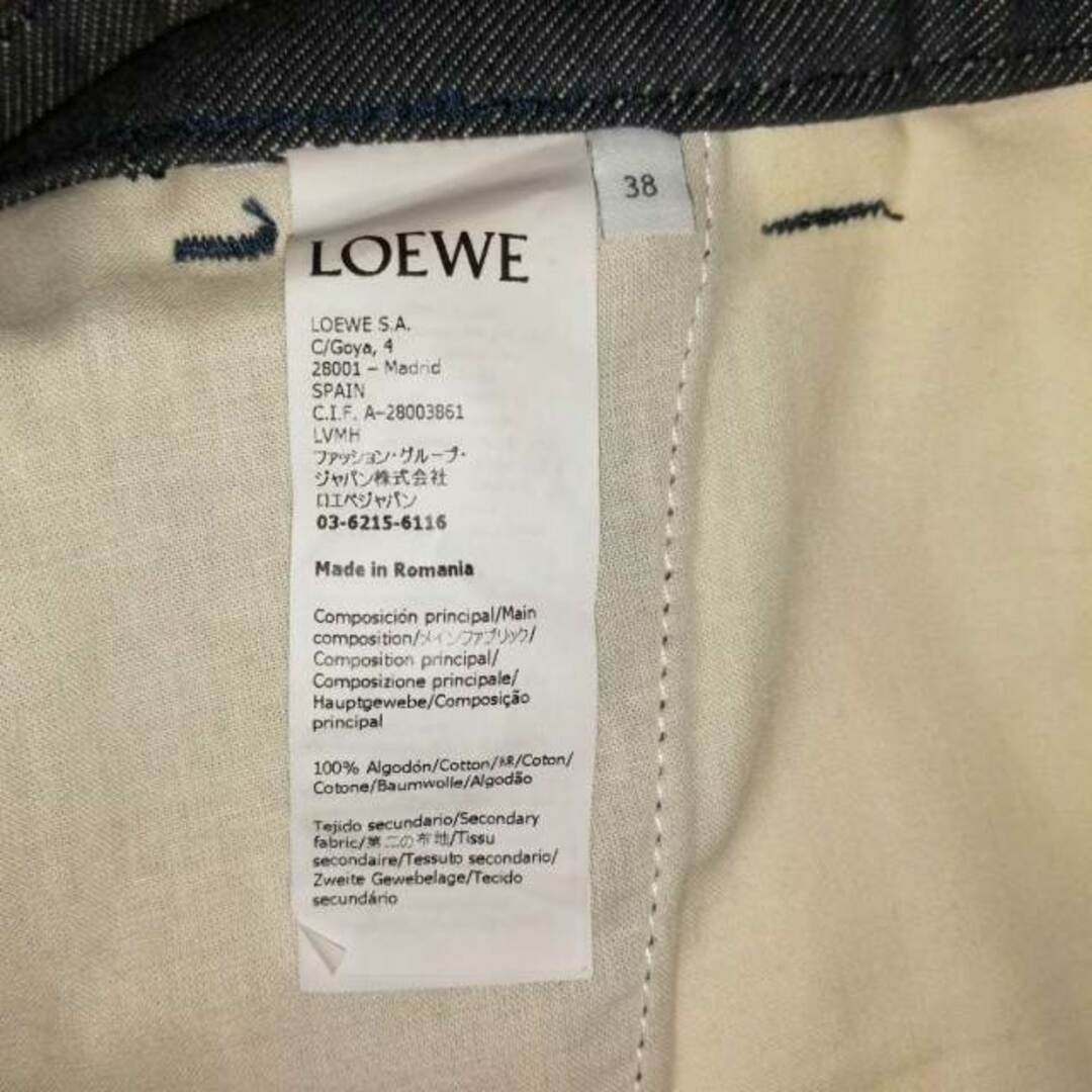 LOEWE(ロエベ)のロエベ LOEWE 美品 フィッシャーマンデニムパンツ S2292112IB メンズのパンツ(デニム/ジーンズ)の商品写真