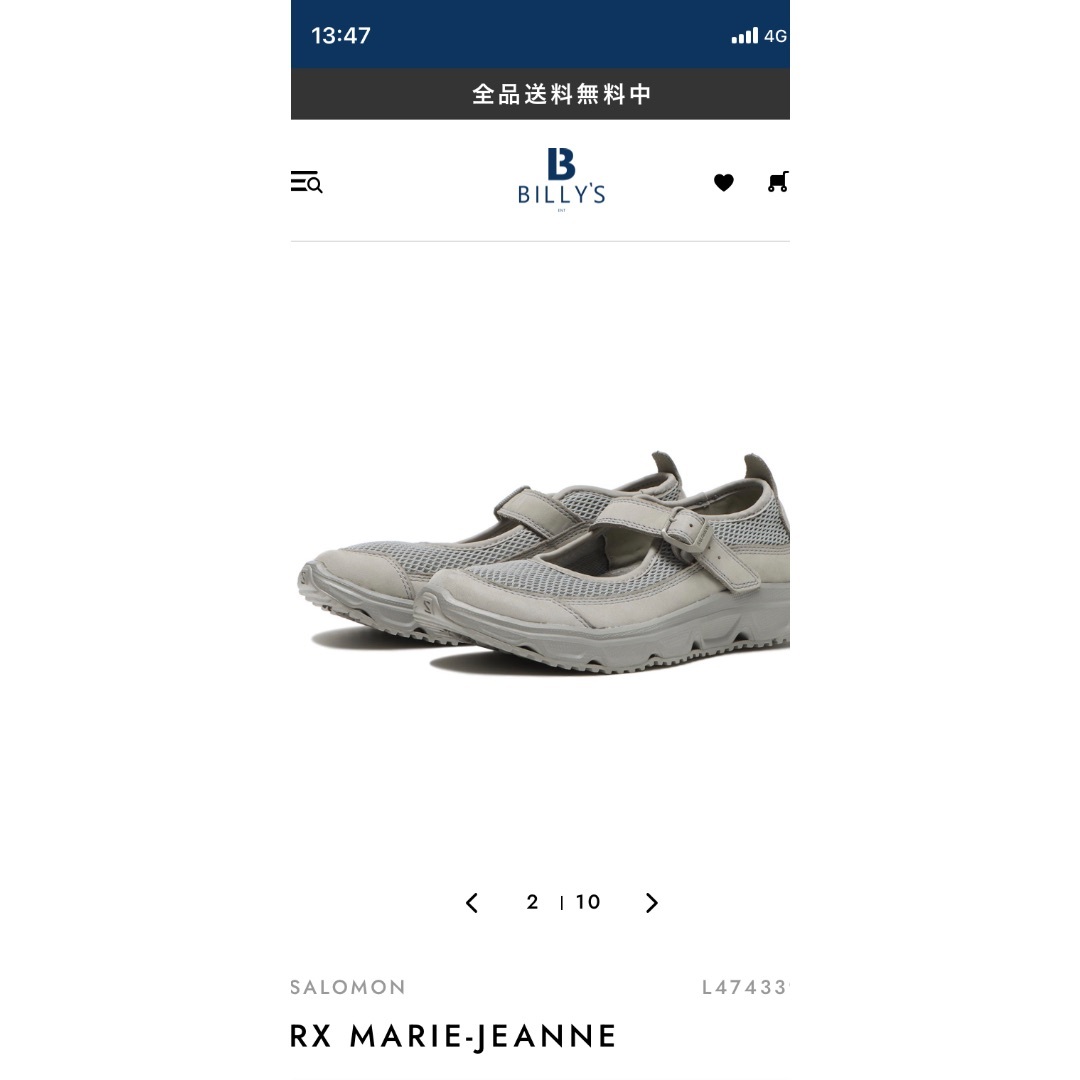 SALOMON(サロモン)のSALOMON RX MARIE JEANNE レディースの靴/シューズ(スニーカー)の商品写真