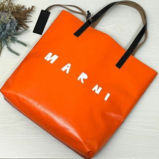 マルニ(Marni)のMARNI マルニ バイカラー ロゴトートバッグ オレンジ ショッピングバッグ(トートバッグ)