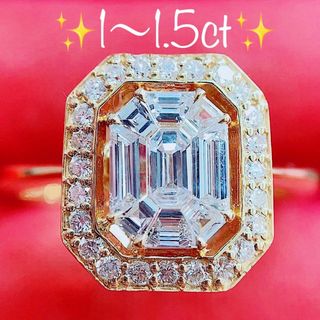 ★1〜1.5ct★✨バケットダイヤモンドK18ミステリーリング指輪(リング(指輪))