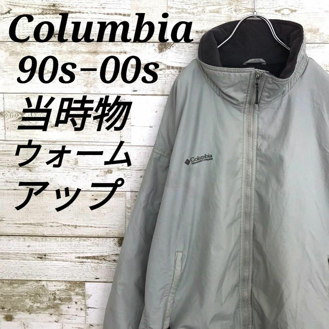 Columbia(コロンビア)の【k6985】希少USA古着90s00sコロンビアウォームアップジャケットテック メンズのジャケット/アウター(ナイロンジャケット)の商品写真