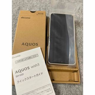 アクオス(AQUOS)の【新品未使用】AQUOS wish3 SH-53D ホワイト色(スマートフォン本体)