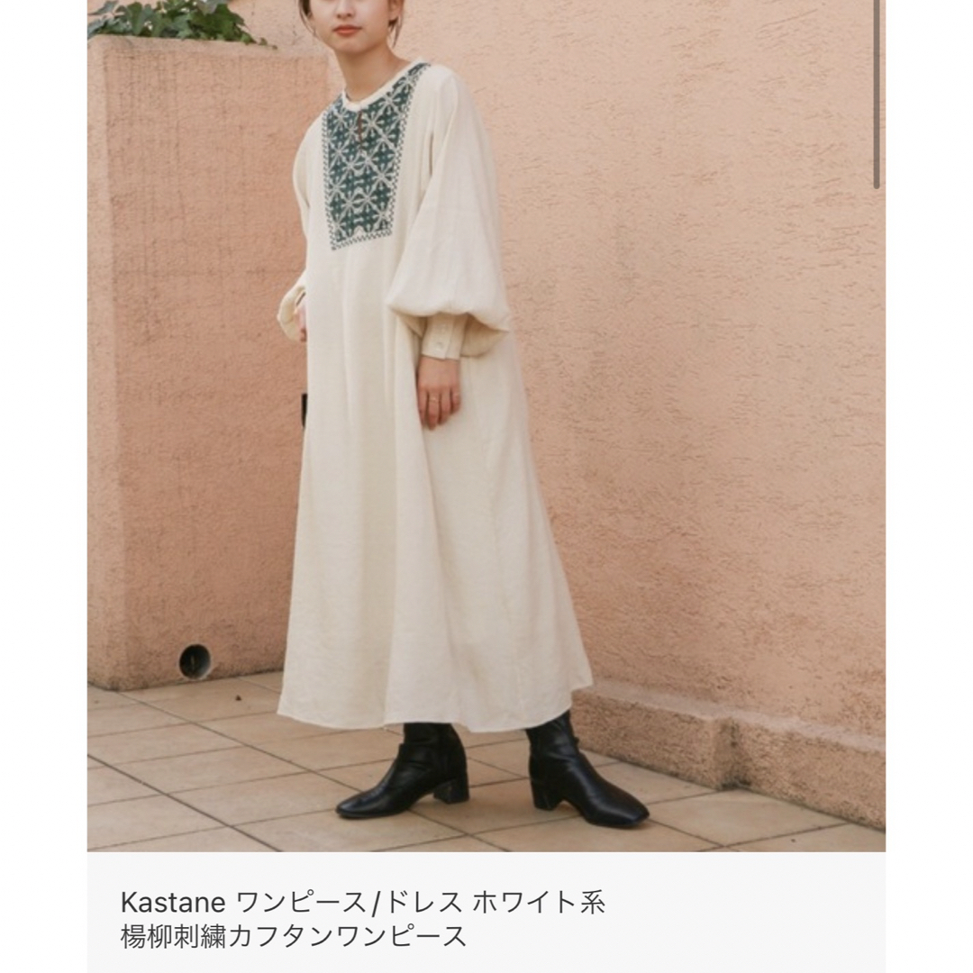 Kastane(カスタネ)の楊柳刺繍カフタンワンピース レディースのワンピース(ロングワンピース/マキシワンピース)の商品写真