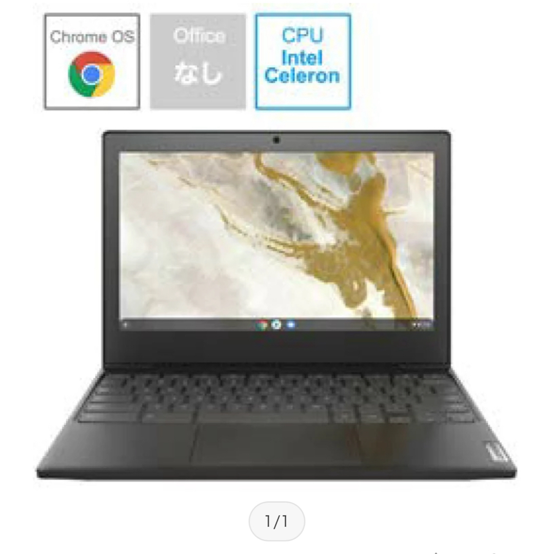 Lenovo Chromebook クロームブック ノートパソコン