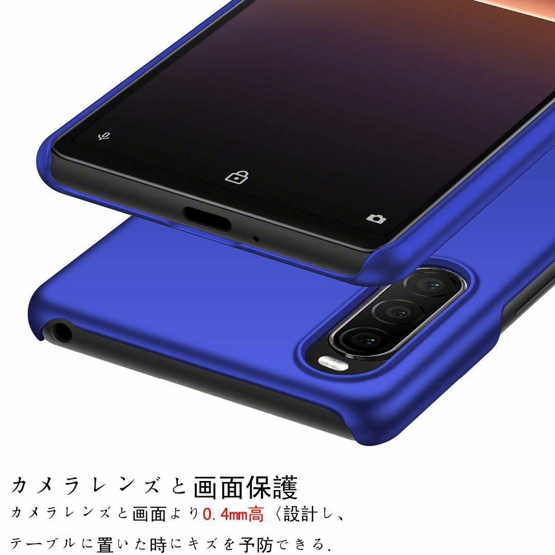 【色:ブルー_サイズ:Xperia10II】Sony Xperia 10 II  スマホ/家電/カメラのスマホアクセサリー(その他)の商品写真