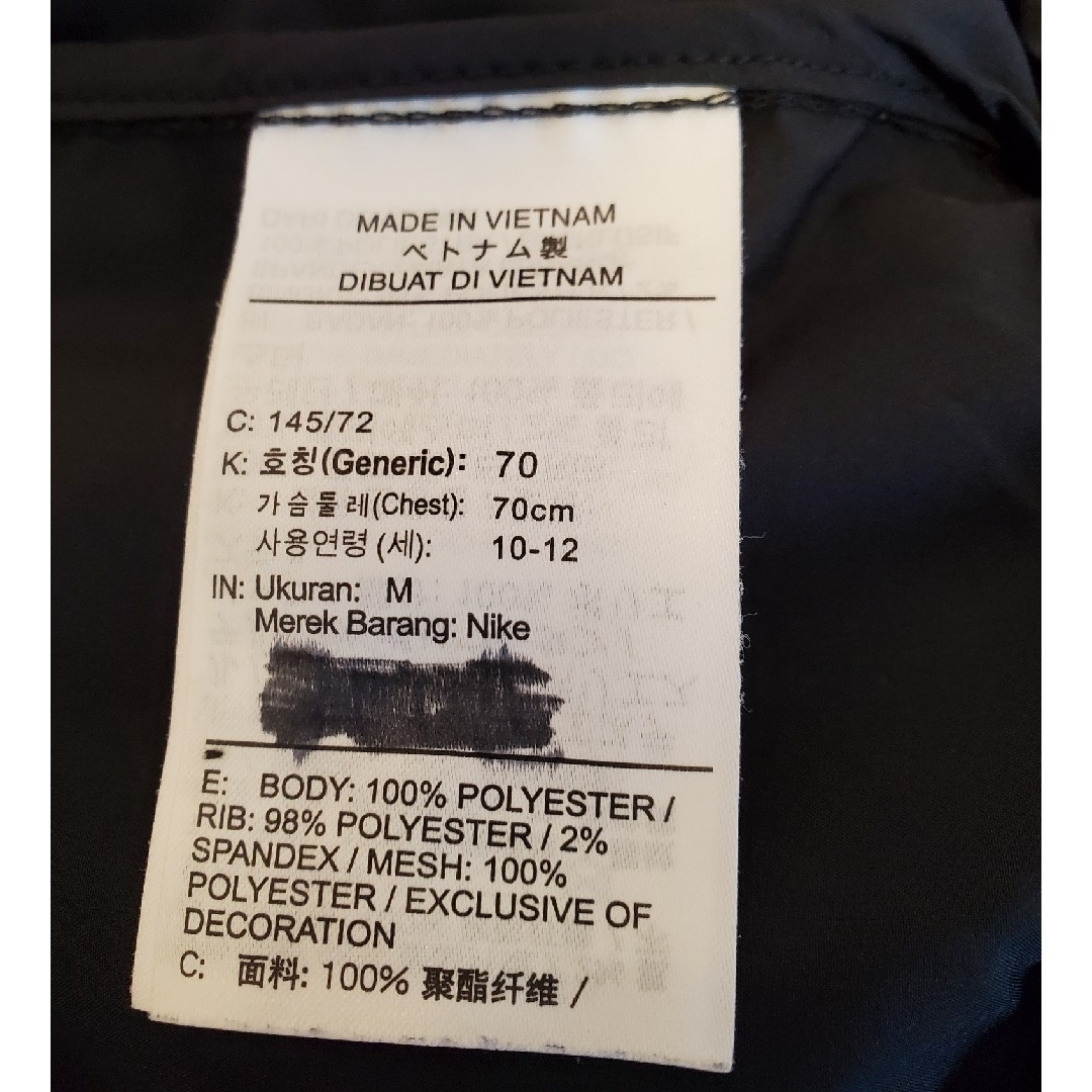 NIKE(ナイキ)のNIKE　キッズ　ウインドブレーカー　150㎝ キッズ/ベビー/マタニティのキッズ服男の子用(90cm~)(ジャケット/上着)の商品写真