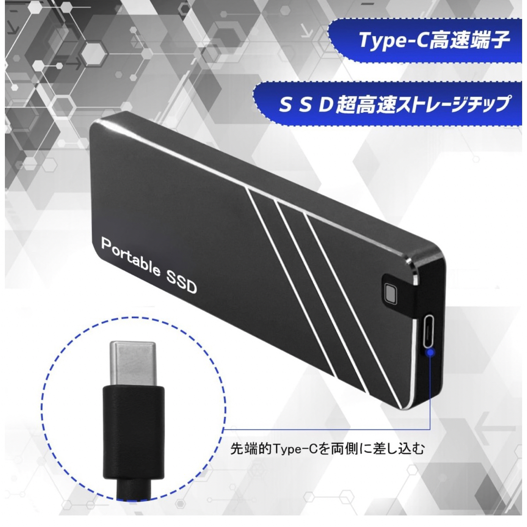 SSD外付け USB3.0/3.1高速データ転送 防滴/防塵/耐衝撃 2TB その他のその他(その他)の商品写真