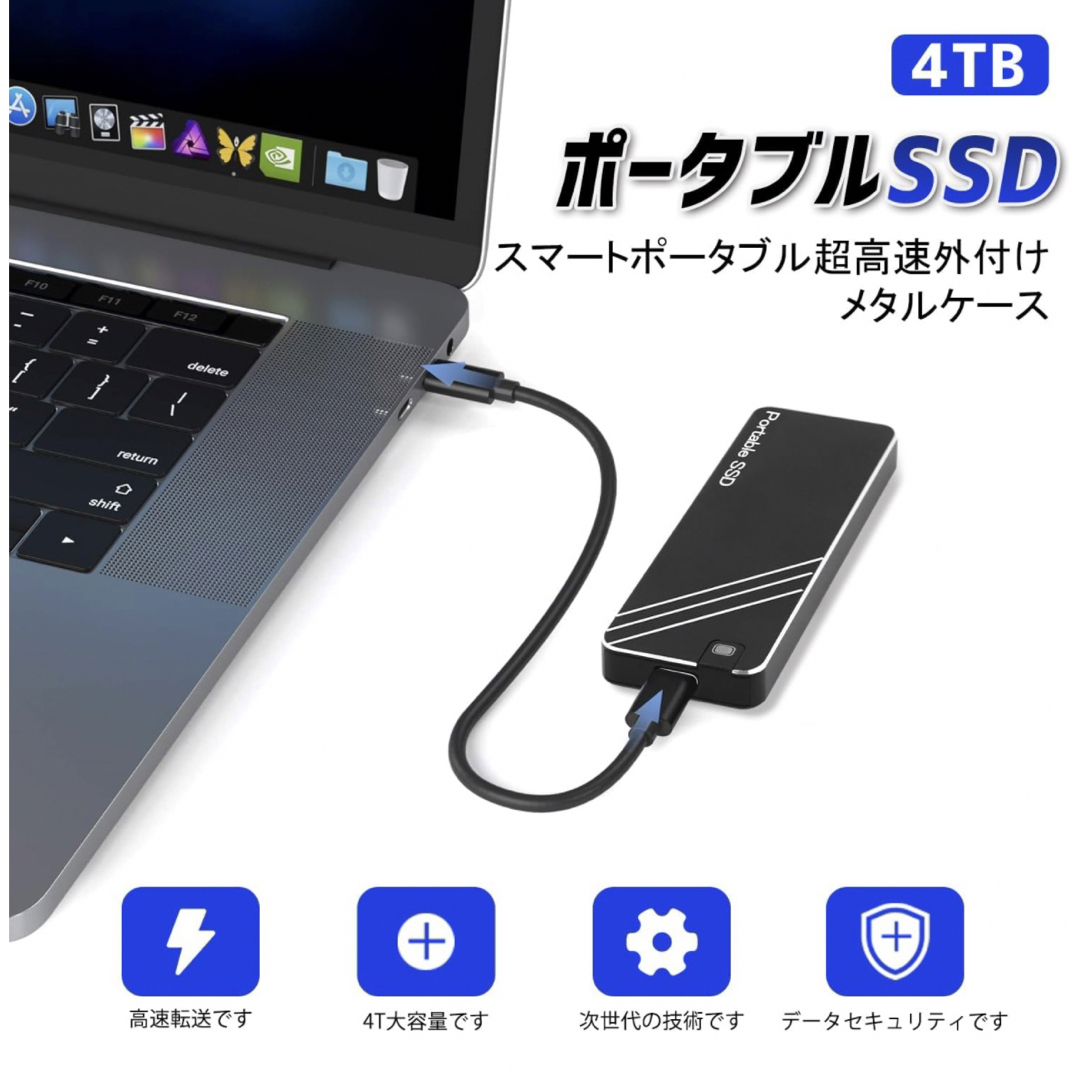 SSD外付け USB3.0/3.1高速データ転送 防滴/防塵/耐衝撃 2TB その他のその他(その他)の商品写真