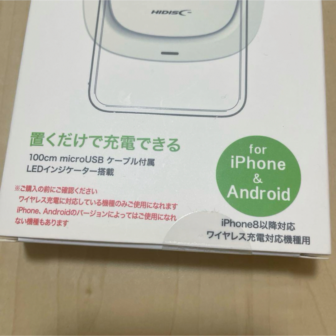 新品☆ワイヤレスチャージャー　スマホ　ワイヤレス充電器 スマホ/家電/カメラのスマートフォン/携帯電話(バッテリー/充電器)の商品写真