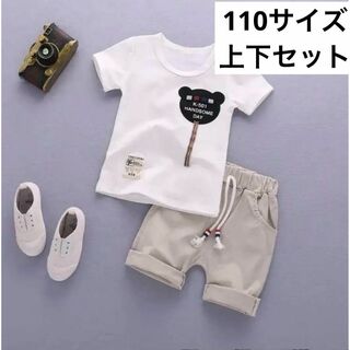 キッズクマTシャツ上下セット110サイズボトムスこども子供男の子男児韓国子供服(Tシャツ/カットソー)
