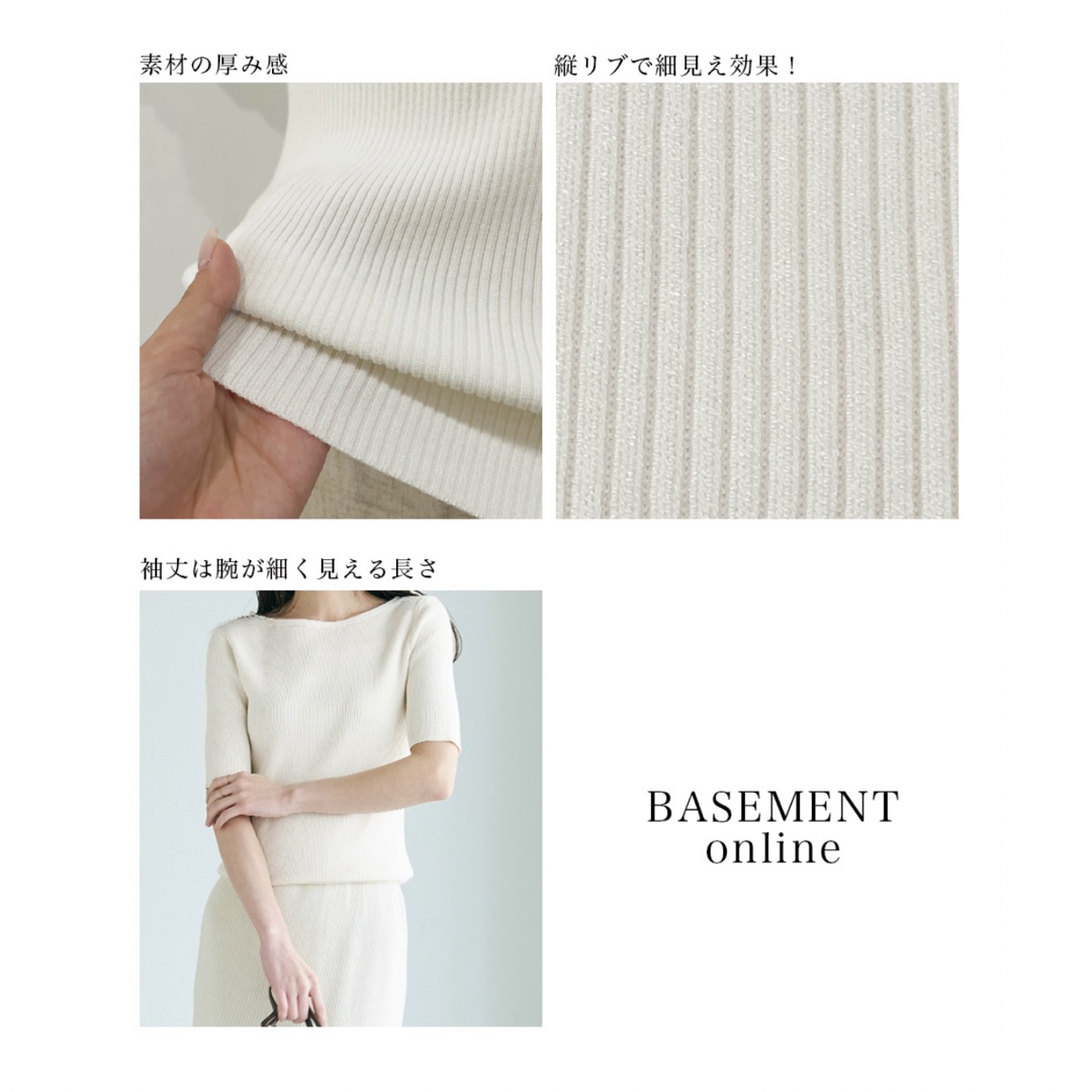 BASEMENT(ベースメント)のBASEMENT online ボートネック半袖リブニット レディースのトップス(ニット/セーター)の商品写真