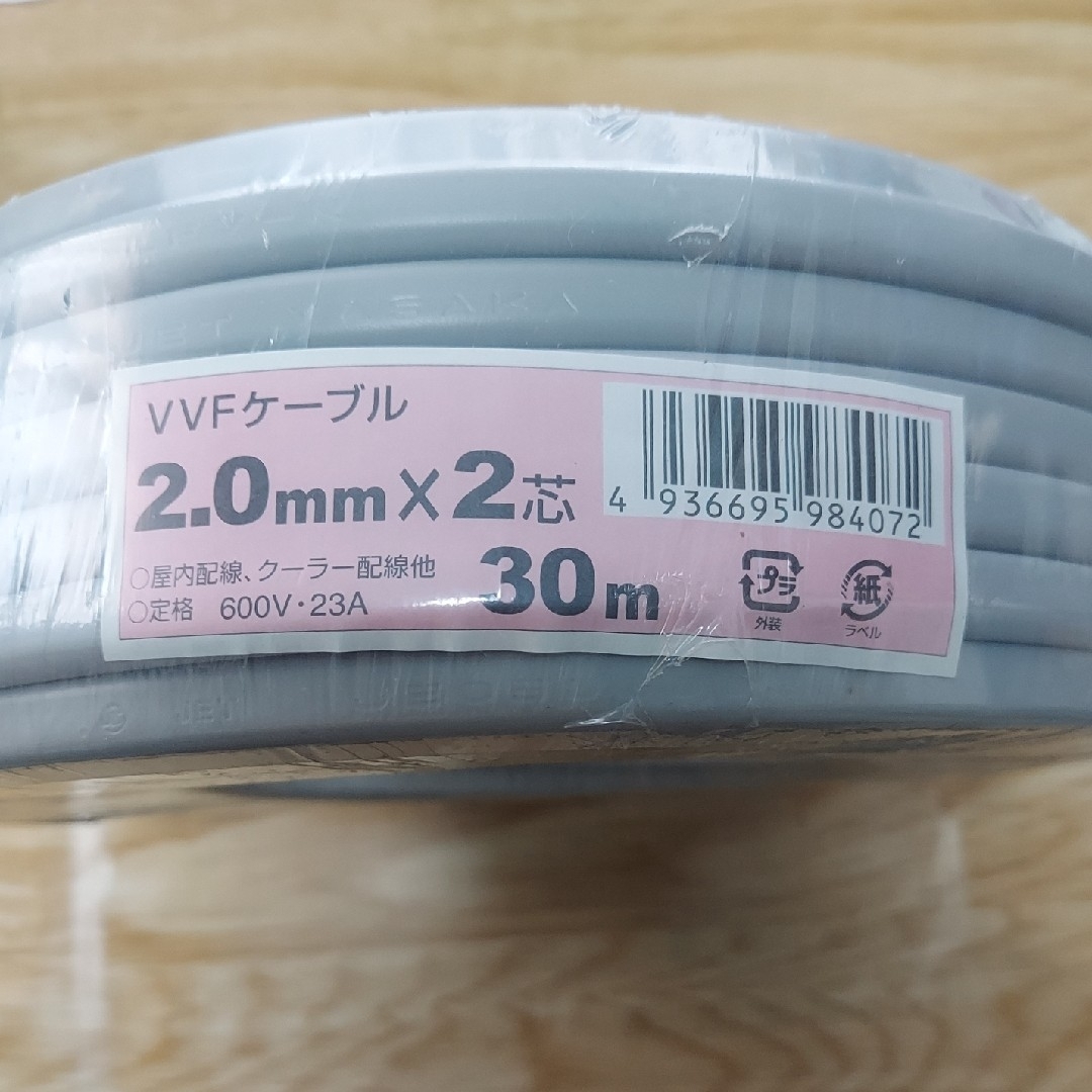 VVF ケーブル 30m その他のその他(その他)の商品写真