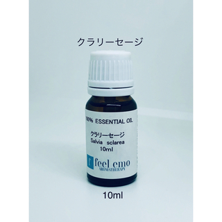 クラリセージ10ml(エッセンシャルオイル・精油)(エッセンシャルオイル（精油）)