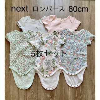 NEXT - 専用☆next ネクストベビー ロンパース 80サイズ 5枚セットまとめ売り