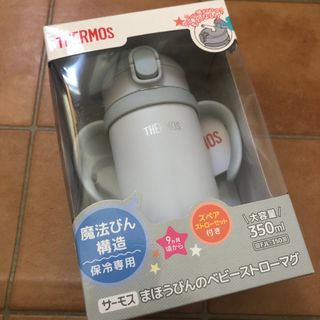 サーモス(THERMOS)のサーモス　ベビーストローマグ　グレー(水筒)