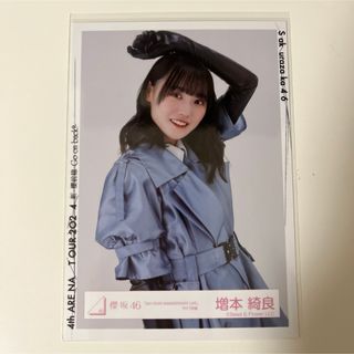 サクラザカフォーティシックス(櫻坂46)の櫻坂46 増本綺良 生写真(アイドルグッズ)