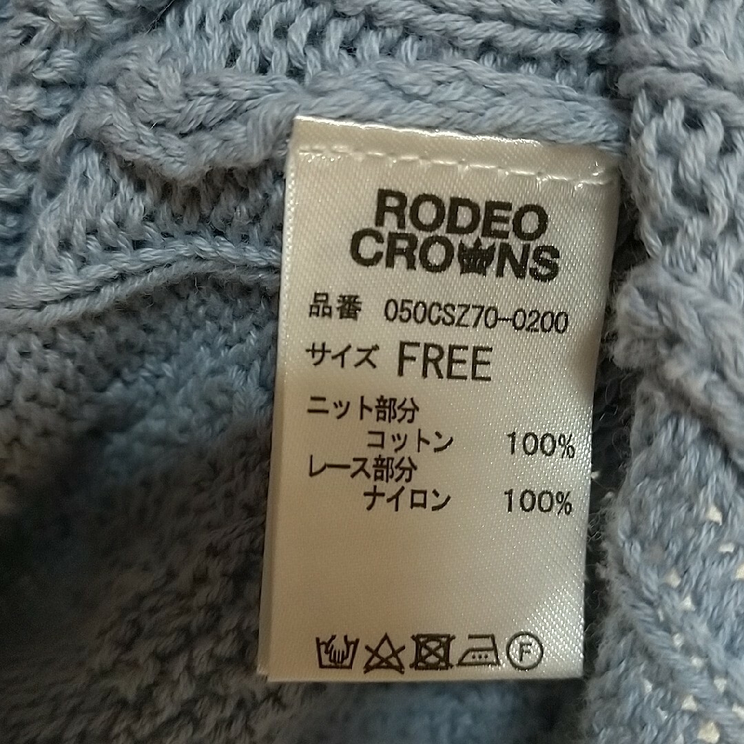 RODEO CROWNS(ロデオクラウンズ)の専用　Rodeo Crowns　カットソー レディースのトップス(カットソー(長袖/七分))の商品写真