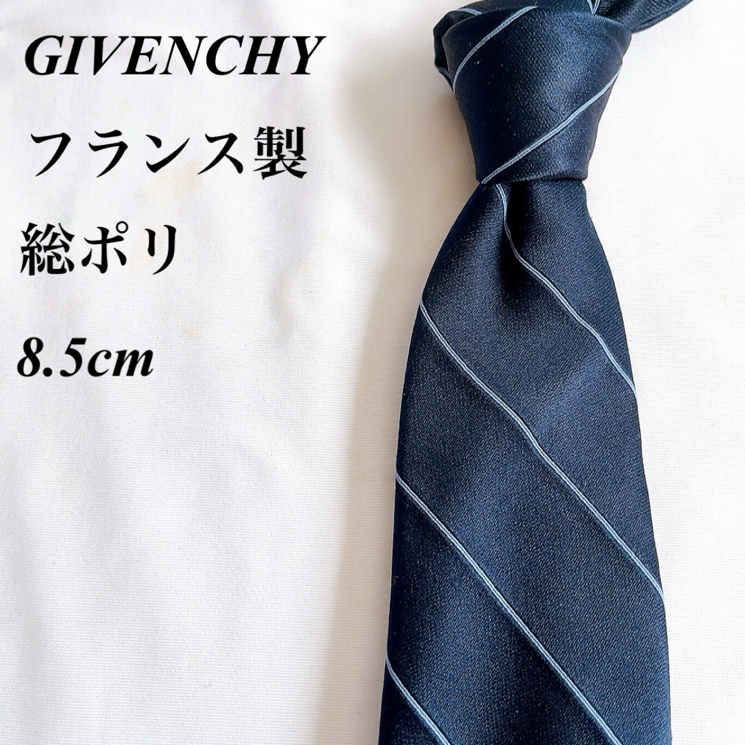 GIVENCHY(ジバンシィ)のGIVENCHY★ブルー★レジメンタル柄★総ポリ★フランス製★ネクタイ★8.5 メンズのファッション小物(ネクタイ)の商品写真