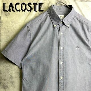 LACOSTE - 美品 ラコステ 半袖ボタンダウンシャツ シャンブレー 刺繍ロゴ グレー M相当