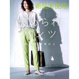 INDIVI - 褒められパンツ 美しさ予想以上　Beauty project for PANTS