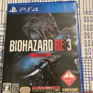 ps4 ソフト　バイオハザードre3