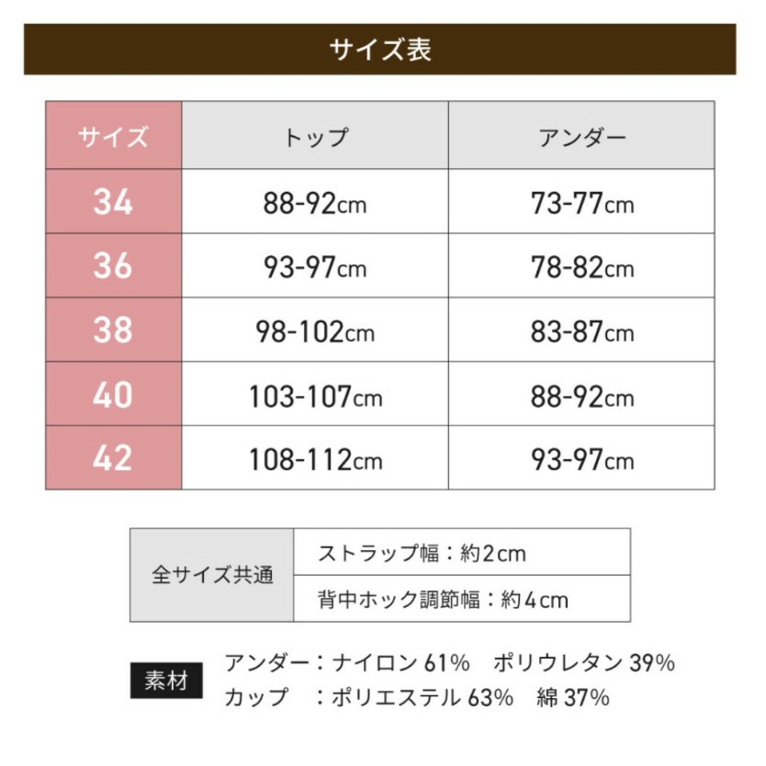 ノンワイヤーブラ 38 グレージュ 胸を小さく見せる 補正下着 着やせ レディースの下着/アンダーウェア(ブラ)の商品写真