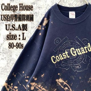 ヴィンテージ(VINTAGE)のIS459 USA製フロントカレッジハウス米軍刺繍タイダイスウェット80~90s(スウェット)