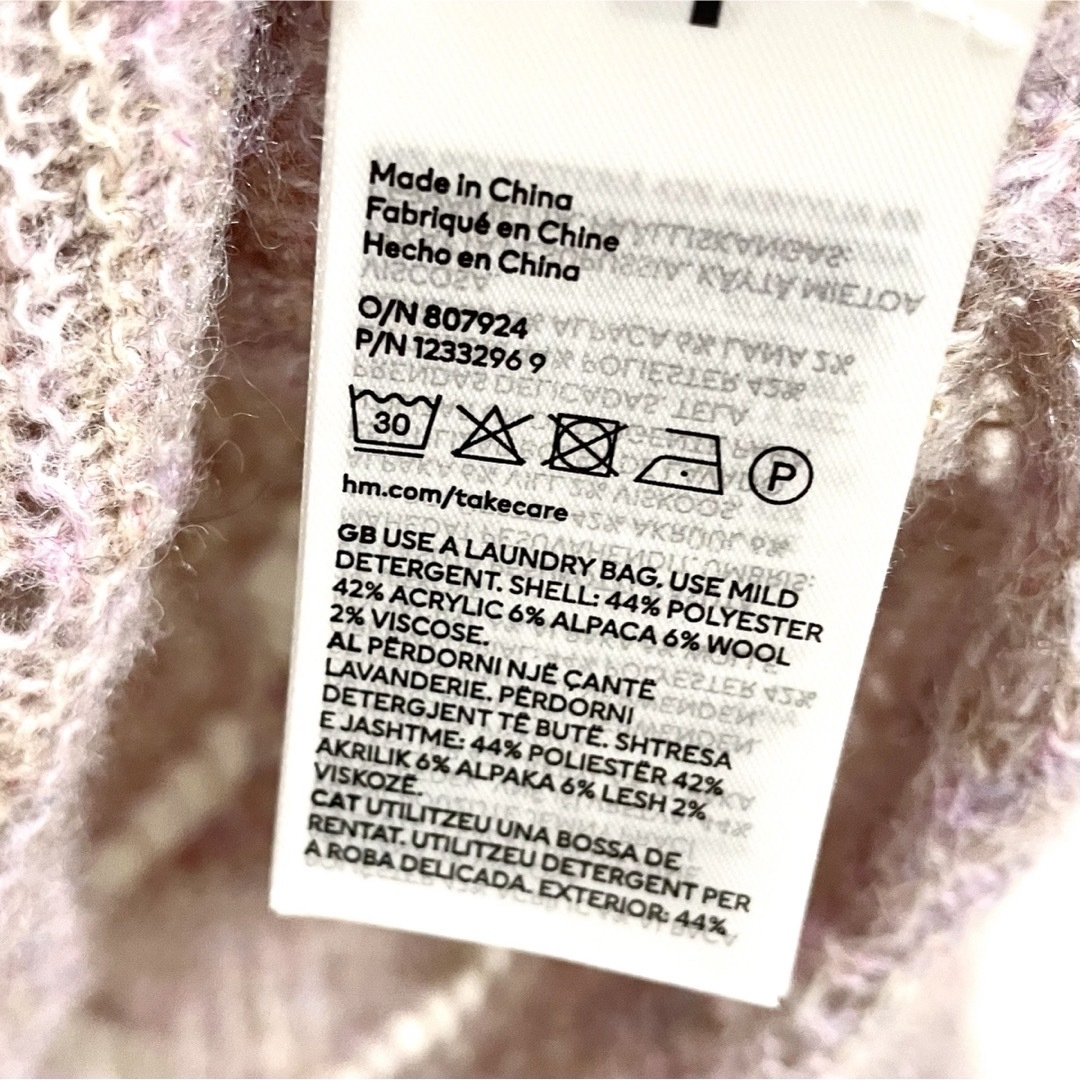 H&M(エイチアンドエム)のH&M エイチアンドエム　   ポインテルニットセーター　トップス レディースのトップス(ニット/セーター)の商品写真