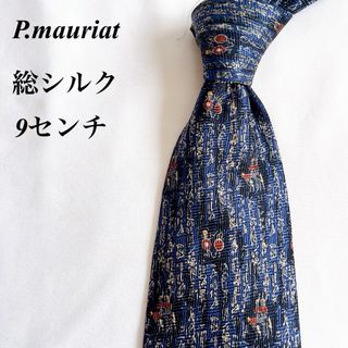 美品★P.mauriat★ブルー★小紋柄★総柄★総シルク★ネクタイ★9(ネクタイ)