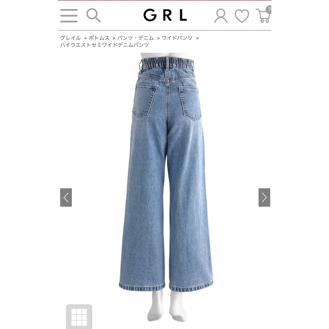 GRL(グレイル)のGRL グレイル　ハイウエストセミワイドデニムパンツ［fo1843］ レディースのパンツ(デニム/ジーンズ)の商品写真