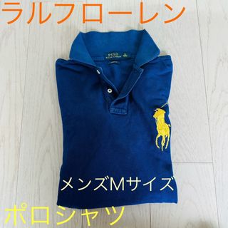 ラルフローレン(Ralph Lauren)のメンズ☆ ラルフローレン ポロシャツ Mサイズ ダークブルー×ゴールド(ポロシャツ)