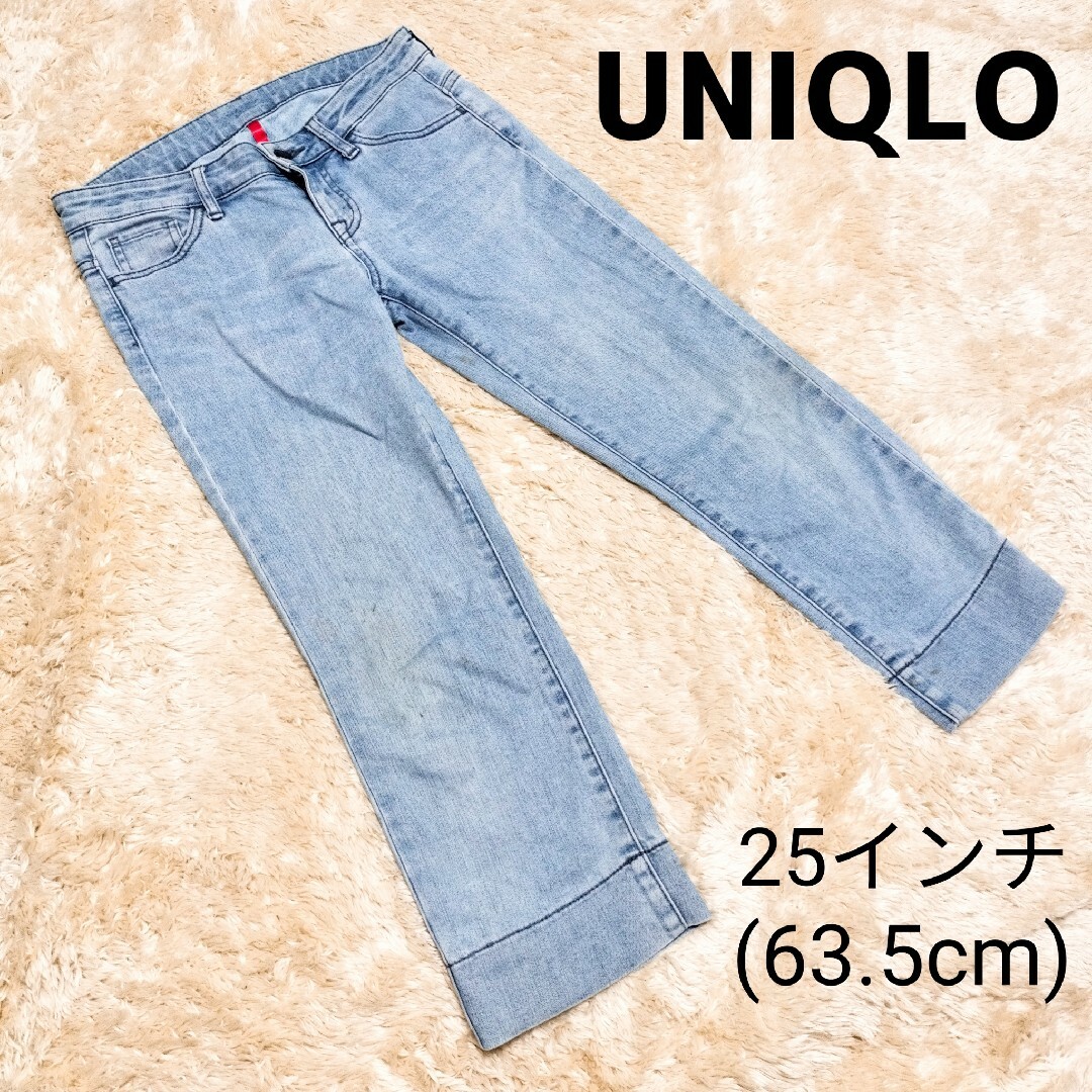 UNIQLO(ユニクロ)のUNIQLO/ユニクロ◆ローライズストレートデニム◆ジーパン◆25インチ レディースのパンツ(デニム/ジーンズ)の商品写真