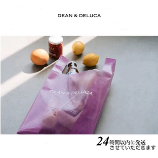 ディーンアンドデルーカ(DEAN & DELUCA)の5/13発売 DEAN&DELUCA ショッピングバッグ  EVA ブルーベリー(ショップ袋)